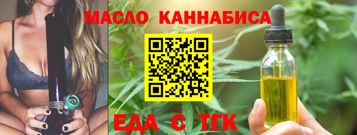 Canna-Cookies марихуана Набережные Челны