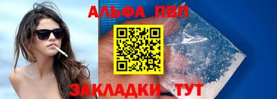 COCAINE Лесной