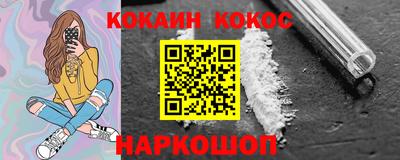 PSILOCYBIN Лениногорск