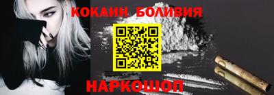 COCAINE Лесной