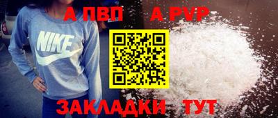 COCAINE Лесной