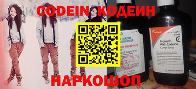 PSILOCYBIN Лениногорск