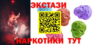 Альфа ПВП Ленинск-Кузнецкий