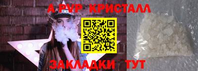 COCAINE Лесной
