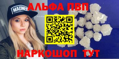 Альфа ПВП Кузнецк