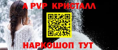 COCAINE Лесной
