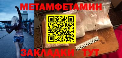 Альфа ПВП Ленинск-Кузнецкий
