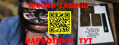PSILOCYBIN Лениногорск
