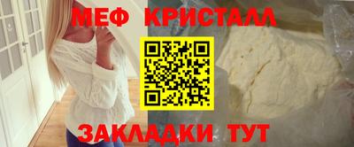 COCAINE Лесной