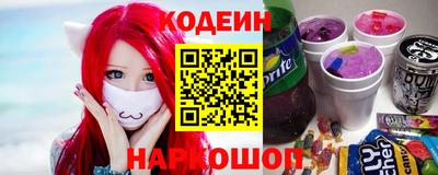 COCAINE Лесной