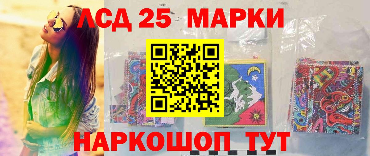 LSD-25 экстази  ЛСД экстази кислота  Вход с VPN  Набережные Челны 