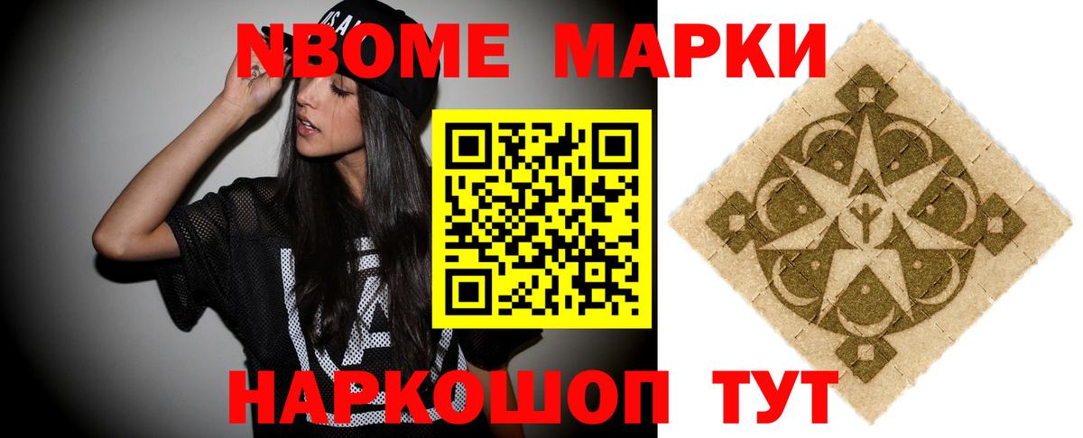 Лсд 25 экстази ecstasy Набережные Челны