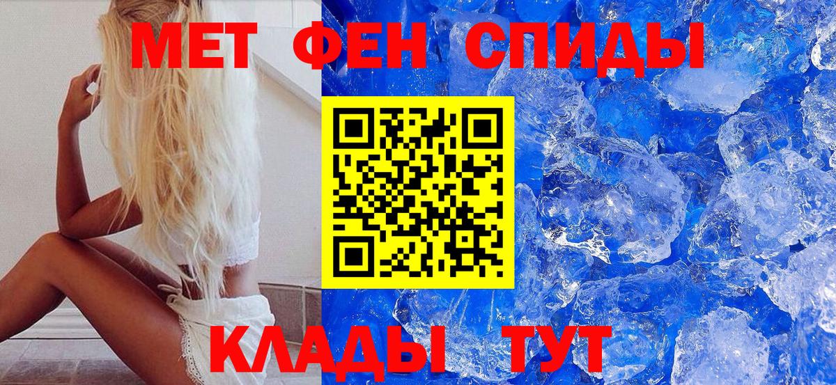 Метамфетамин витя  Вход с VPN  Метамфетамин витя  Набережные Челны 
