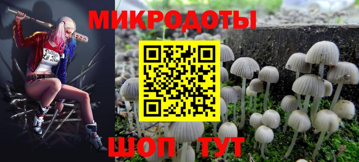 Псилоцибиновые грибы мухоморы  Вход с VPN  Набережные Челны 