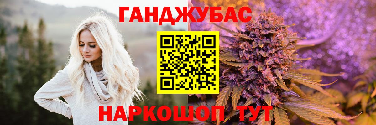 Набережные Челны  Марихуана конопля  Вход с VPN  Каннабис индика 
